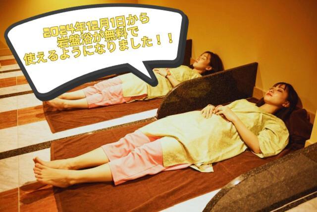 Sauna & Cabin Thermae-Yu Nishiazabu — Photos 3